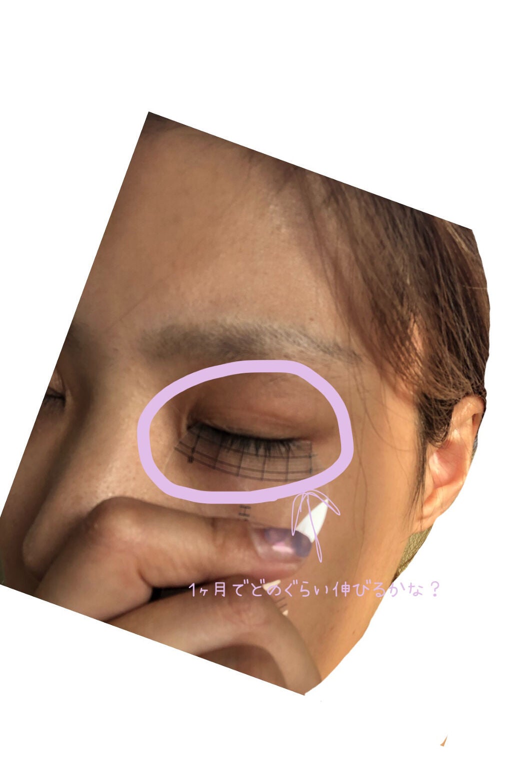 カールメモライズラッシュセラム/CAROME./まつげ美容液を使ったクチコミ(3枚目)