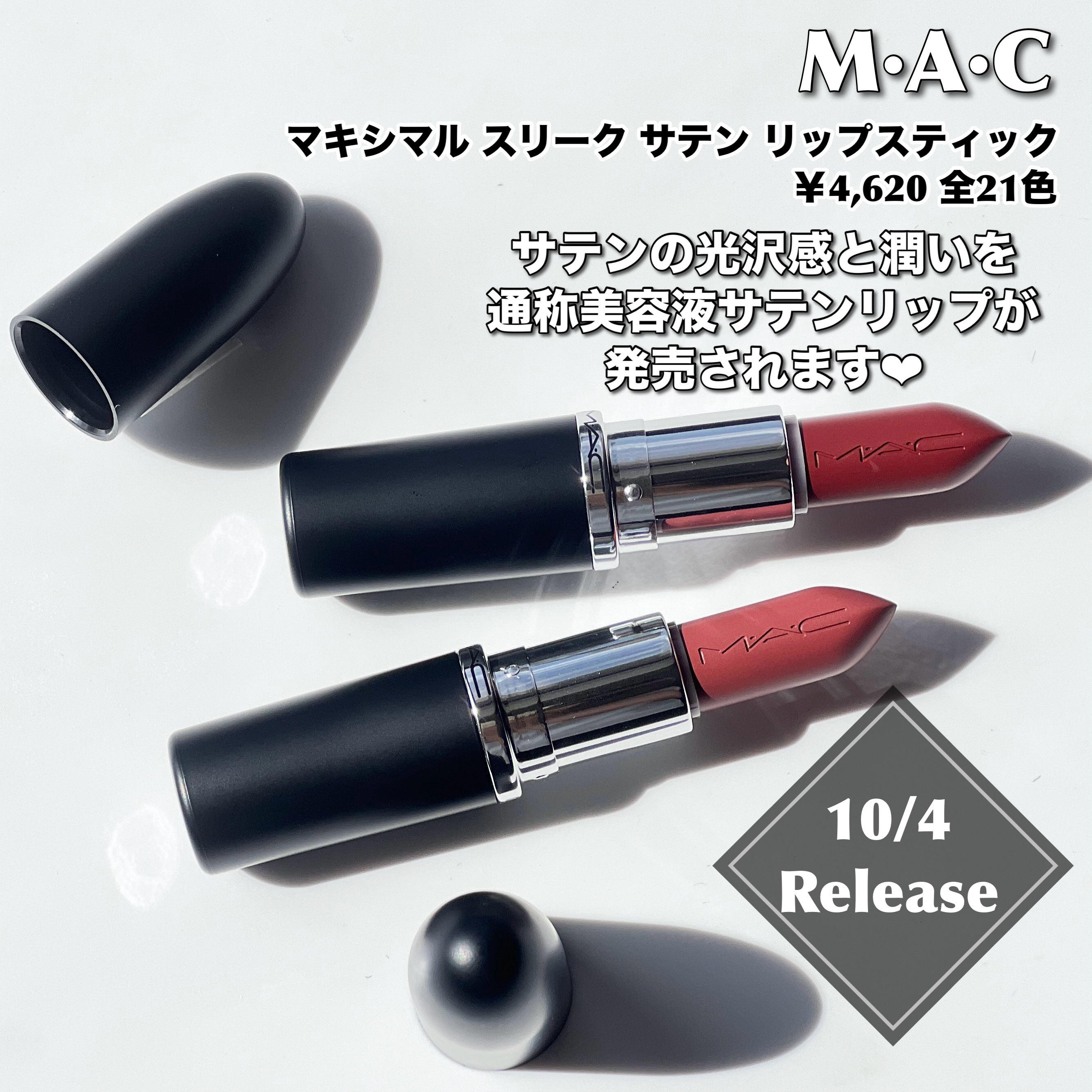 バックリップ リップエイド集中マスク(プランパー) / トレンドホリック(リップマスク