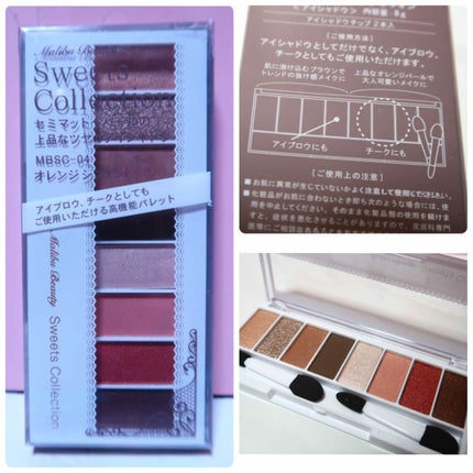 スイーツコレクション/マリブビューティー/アイシャドウパレットを使ったクチコミ(4枚目)