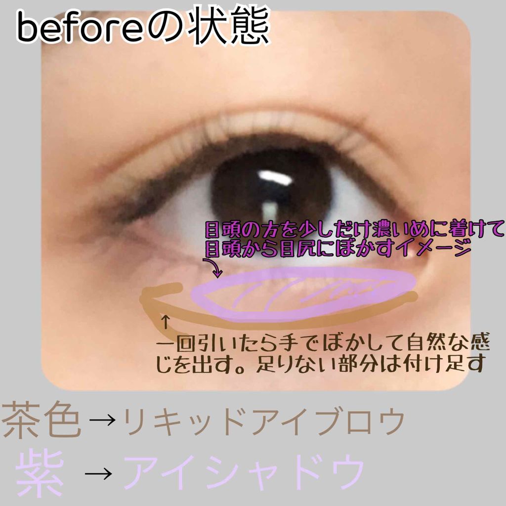 UR GLAM LIQUID EYELINER/U R GLAM/リキッドアイライナーを使ったクチコミ(3枚目)