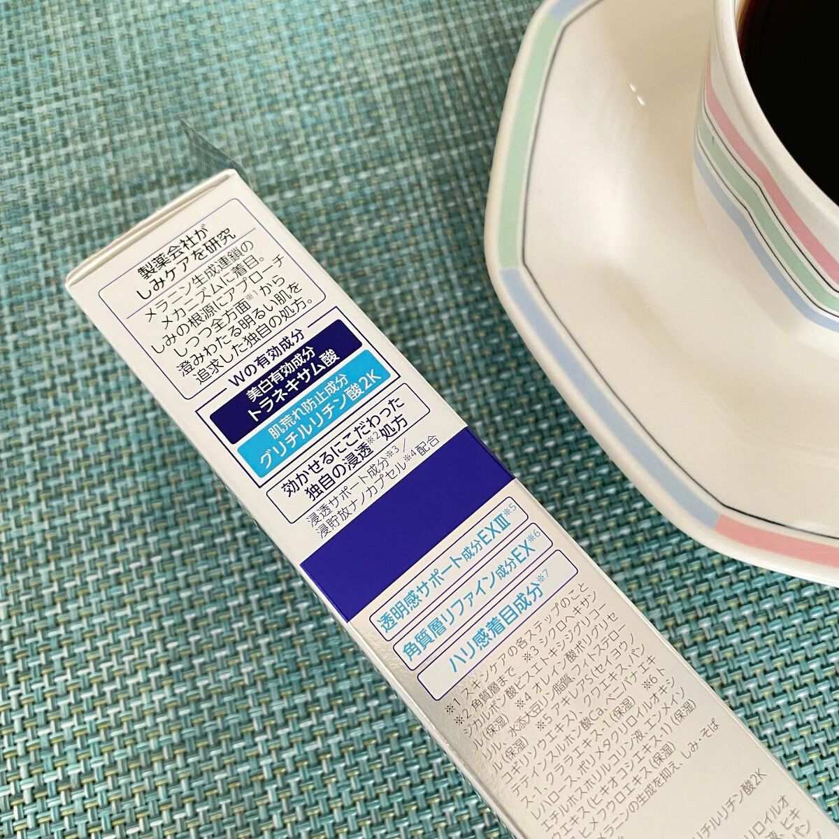 薬用メラノシグナルエッセンス/トランシーノ/美容液を使ったクチコミ（2枚目）