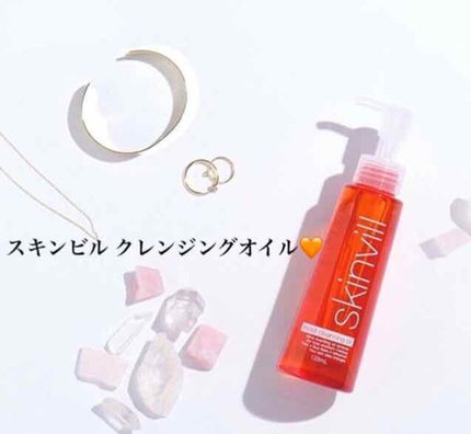 モイストクレンジングオイル/skinvill/オイルクレンジングを使ったクチコミ(1枚目)