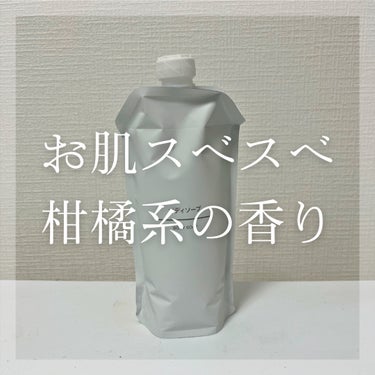 薬用デオドラントボディソープ/無印良品/ボディソープを使ったクチコミ（1枚目）