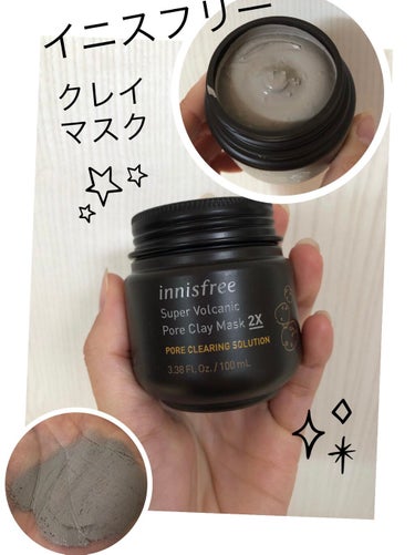 innisfree
スーパーヴォルカニック ポアクレイマスク 2X

こちらはリピート②回目です🙌🏻

パックをして洗い流すと
肌がつるっとしたような気がする😊

一回では毛穴にそんなに効果を
感じられ