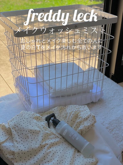 ぱぴ子/フォロバ100/ on LIPS 「メイク汚れ専用洗濯ミストメイクウォッシュミスト使ってみたよ!メ..」(1枚目)