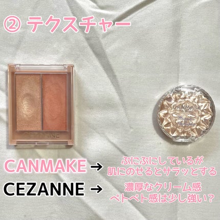 フェイスグロウカラー/CEZANNE/クリームハイライトを使ったクチコミ(3枚目)