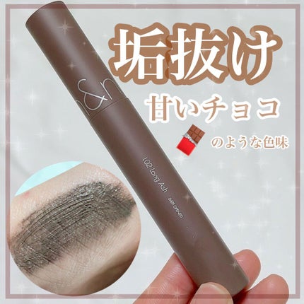 ハンオールフィックスマスカラ/rom&nd/マスカラを使ったクチコミ(1枚目)