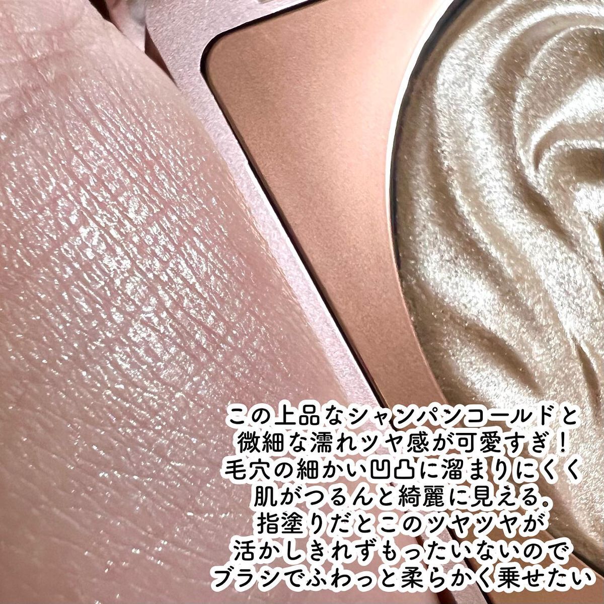 双花彫刻 ハイライト/花西子/パウダーハイライトを使ったクチコミ（2枚目）