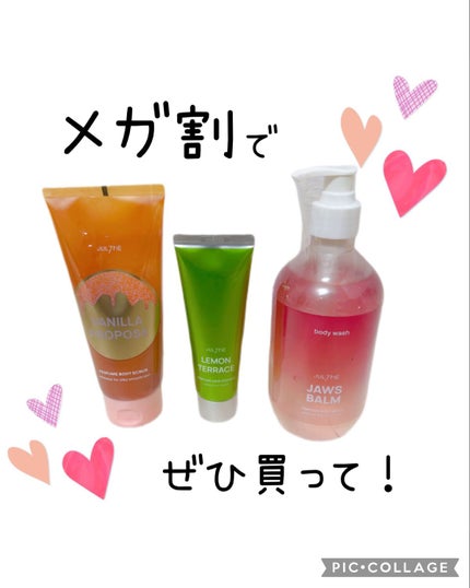 ヒーティングウォータートリートメント/JUL7ME/頭皮ローションを使ったクチコミ(1枚目)