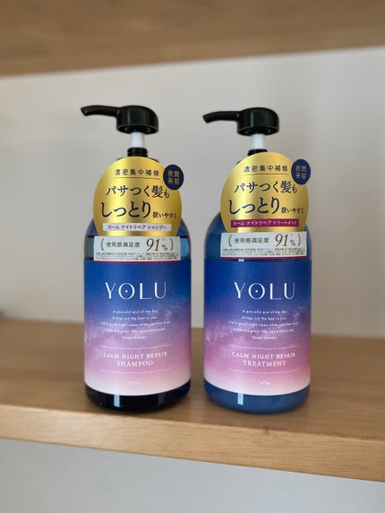 カームナイトリペアシャンプー/トリートメント/YOLU/市販シャンプーを使ったクチコミ(1枚目)