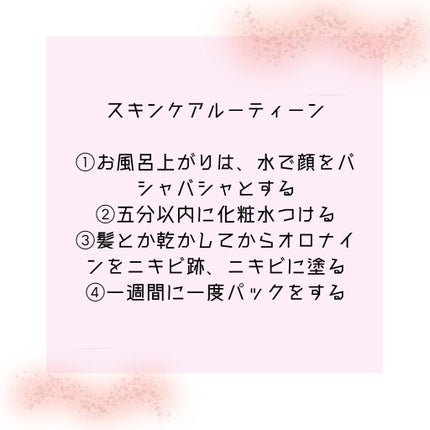 ロゼット洗顔パスタ アクネクリア/ロゼット/洗顔フォームを使ったクチコミ(4枚目)