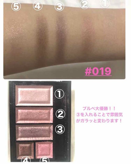 ショコラスウィート アイズ ソフトマット/リンメル ロンドン/アイシャドウパレットを使ったクチコミ(4枚目)