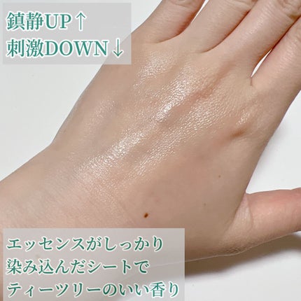 ティーツリーコントロールパッド/PAPA RECIPE/トナーパッドを使ったクチコミ(6枚目)