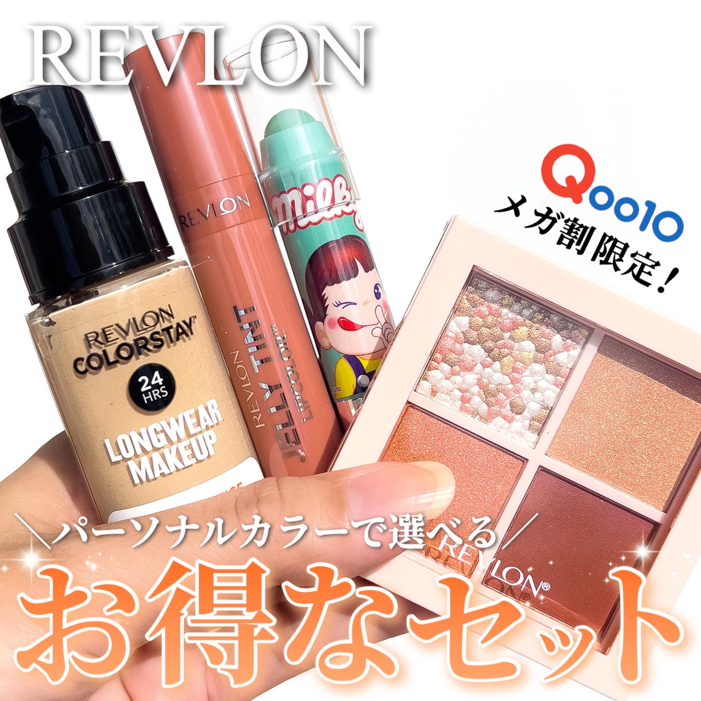 レブロン キス シュガー スクラブ/REVLON/リップスクラブを使ったクチコミ(1枚目)