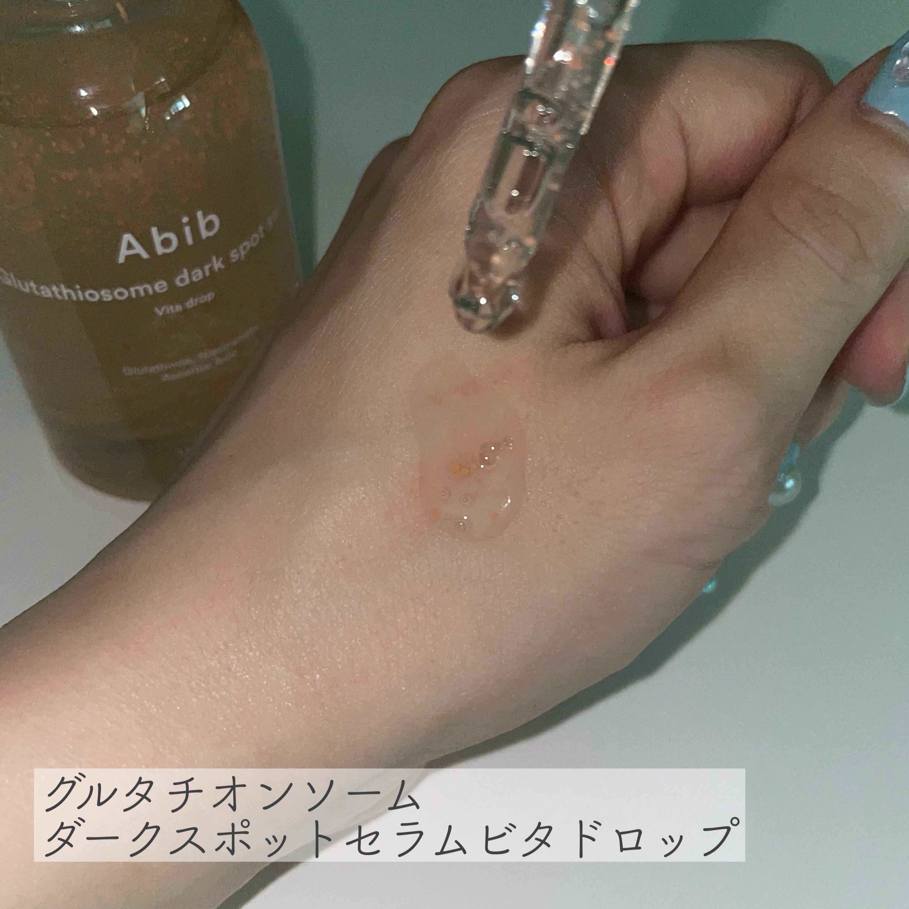 グルタチオンソームダークスポットパッドビタタッチ/Abib /トナーパッドを使ったクチコミ（2枚目）