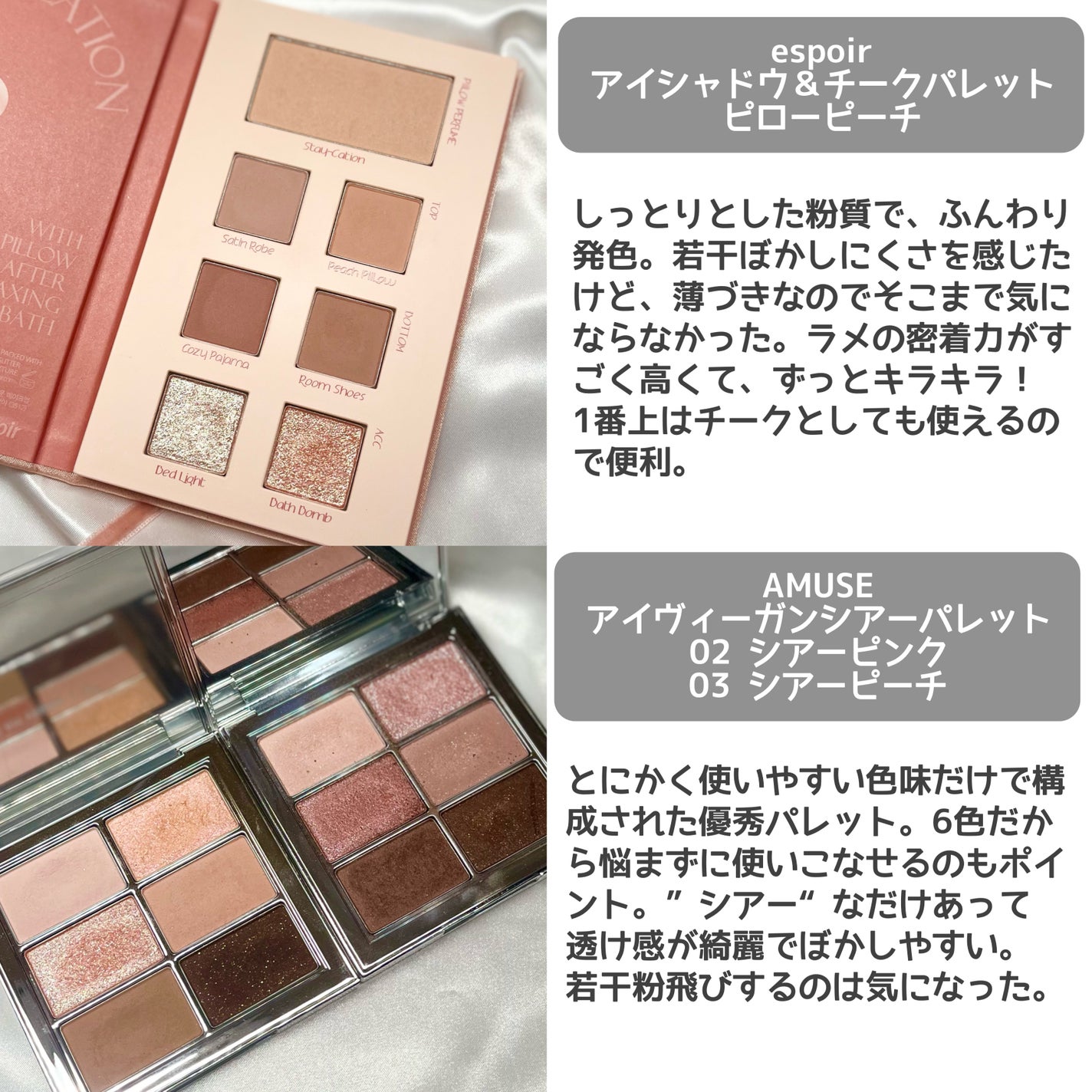 シャドウパレット/dasique/アイシャドウパレットを使ったクチコミ(4枚目)