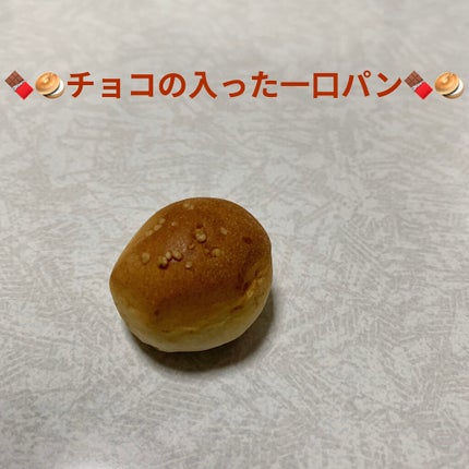 チョコあ〜んぱん/ブルボン/その他を使ったクチコミ(3枚目)