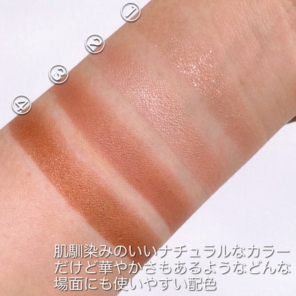 ベージュトーンアイシャドウ/CEZANNE/アイシャドウパレットを使ったクチコミ(3枚目)