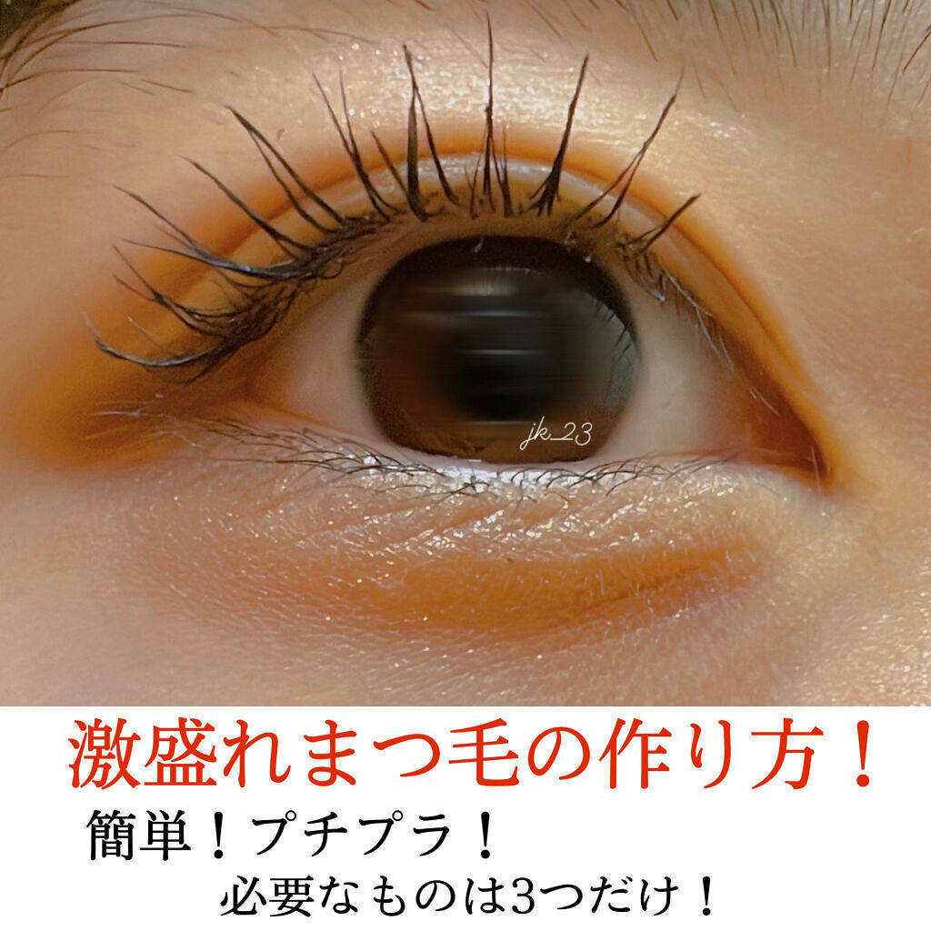 携帯用アイラッシュカーラー/無印良品/ビューラーを使ったクチコミ（1枚目）