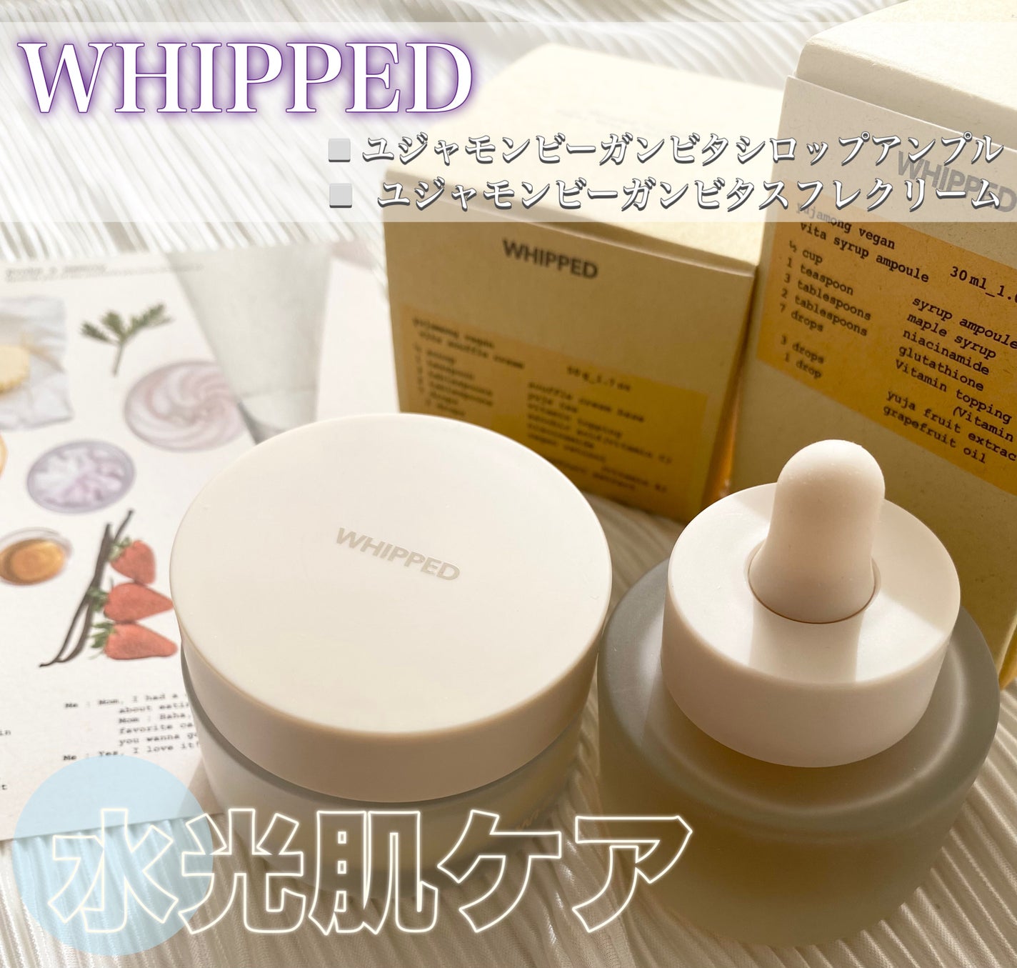 ãŸãããðãã©ãã100 on LIPS ãWHIPPEDâ«ïžãŠãžã£ã¢ã³ããŒã¬ã³ãã¿ã·ãããã¢ã³ãã«â«ïžãŠ..ãïŒ1æç®ïŒ