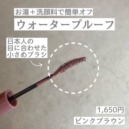 シルキーリキッドアイライナーWP/D-UP/リキッドアイライナーを使ったクチコミ(3枚目)