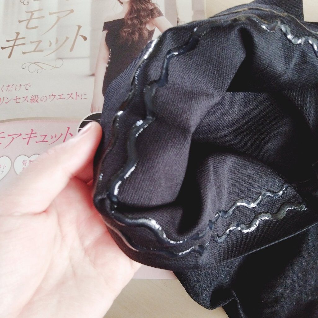 モアキュット/PRINCESS SLIM/ボディグッズを使ったクチコミ（2枚目）