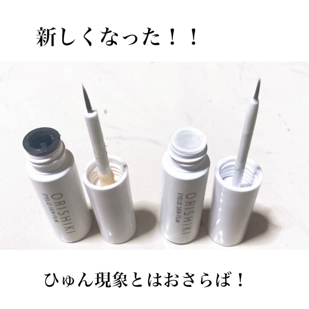 オリシキ アイリッドスキンフィルム		/D-UP/二重まぶた用アイテムを使ったクチコミ(1枚目)