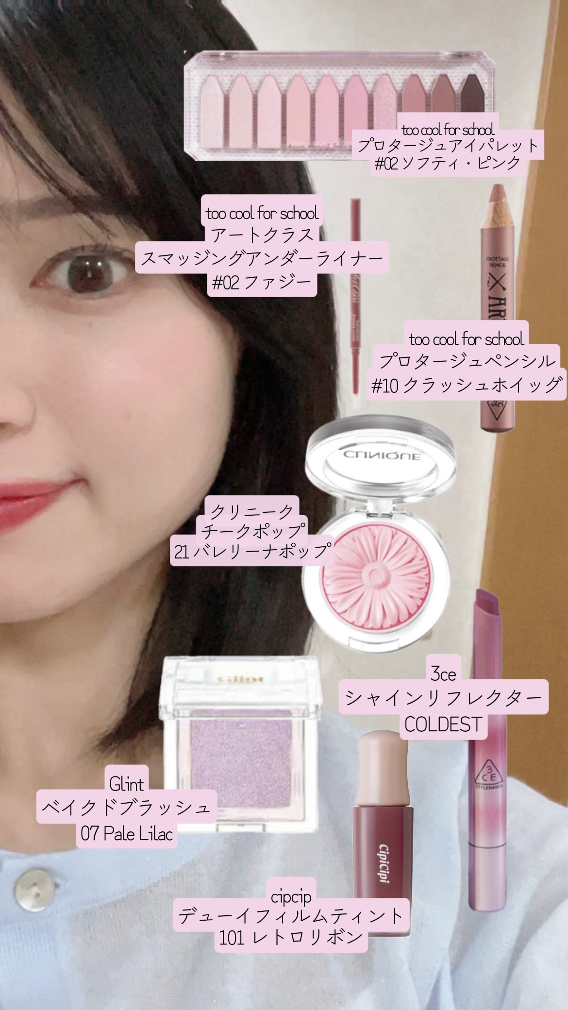 プロタージュアイパレット 02 ソフティーピンク/too cool for school/アイシャドウパレットを使ったクチコミ（2枚目）
