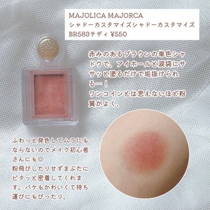 ノーズ&アイブロウパウダー/CEZANNE/パウダーアイブロウを使ったクチコミ(6枚目)