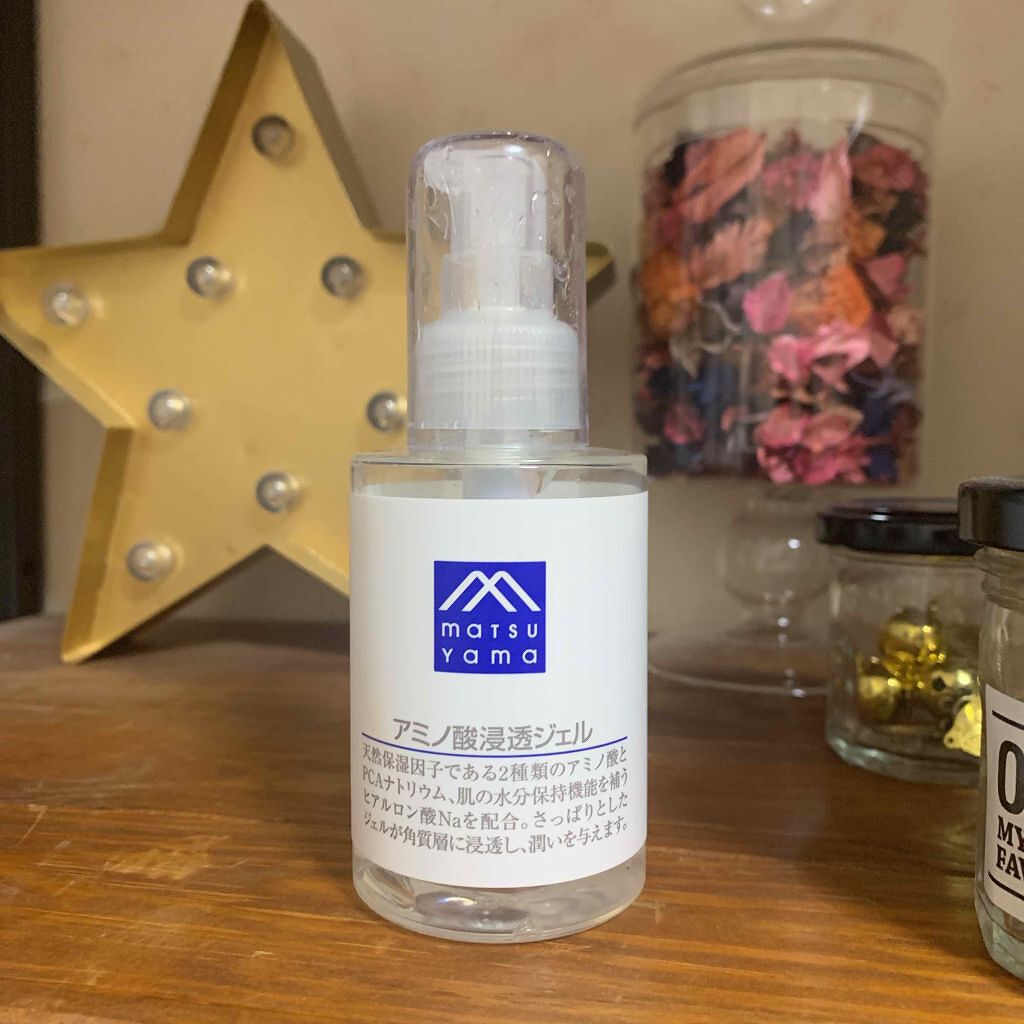 Mマークシリーズ アミノ酸浸透ジェル(旧)のクチコミ「必要最低限を目指すスキンケア始めました🌤スーッとなじむスキンケアジェル✨
【品名】松山油脂 ア.....」（1枚目）