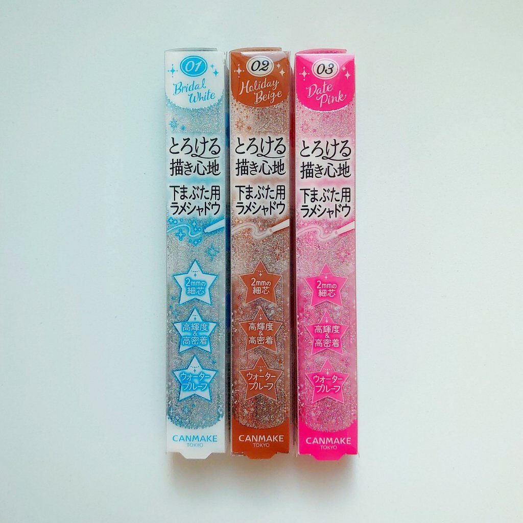 クリーミータッチパール/キャンメイク/ペンシルアイライナーを使ったクチコミ(1枚目)