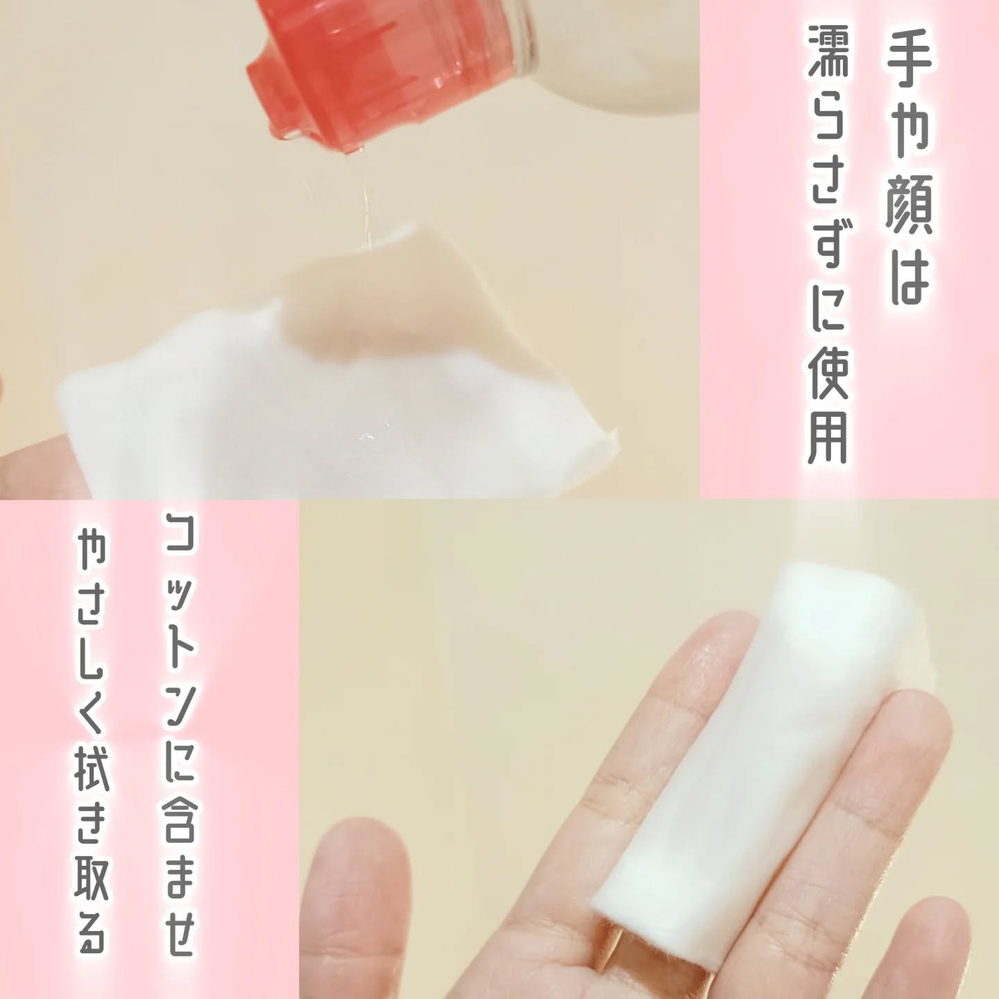 サンシビオ エイチツーオー D/ビオデルマ/クレンジングウォーターを使ったクチコミ（2枚目）