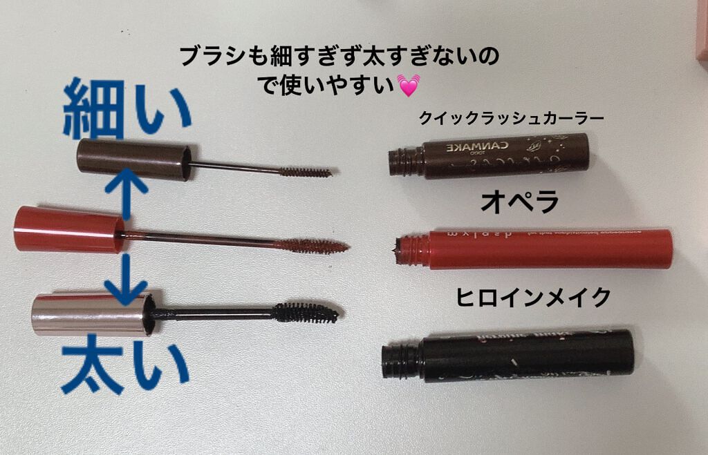 オペラ マイラッシュ アドバンスト/OPERA/マスカラを使ったクチコミ(5枚目)