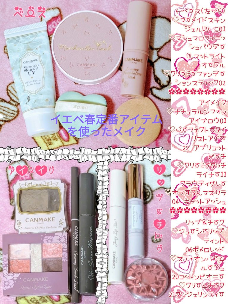 グロウフルールチークス（ブレンドタイプ）/キャンメイク/パウダーチークを使ったクチコミ（2枚目）