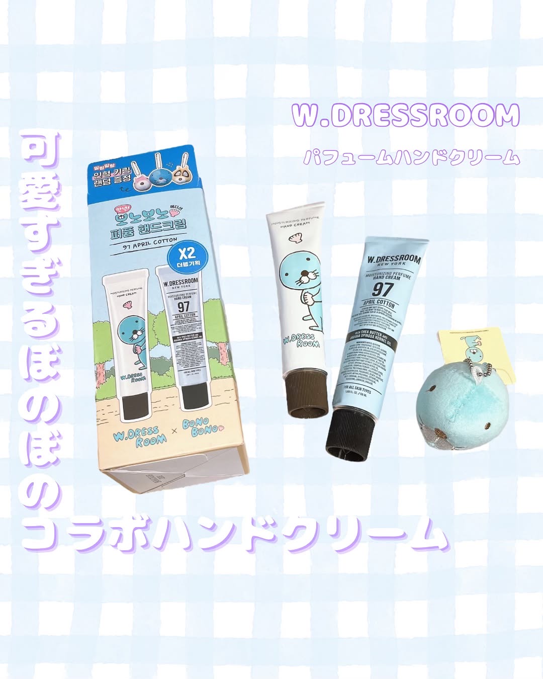 パフュームハンドクリーム /ダブルドレスルーム/ハンドクリームを使ったクチコミ（1枚目）