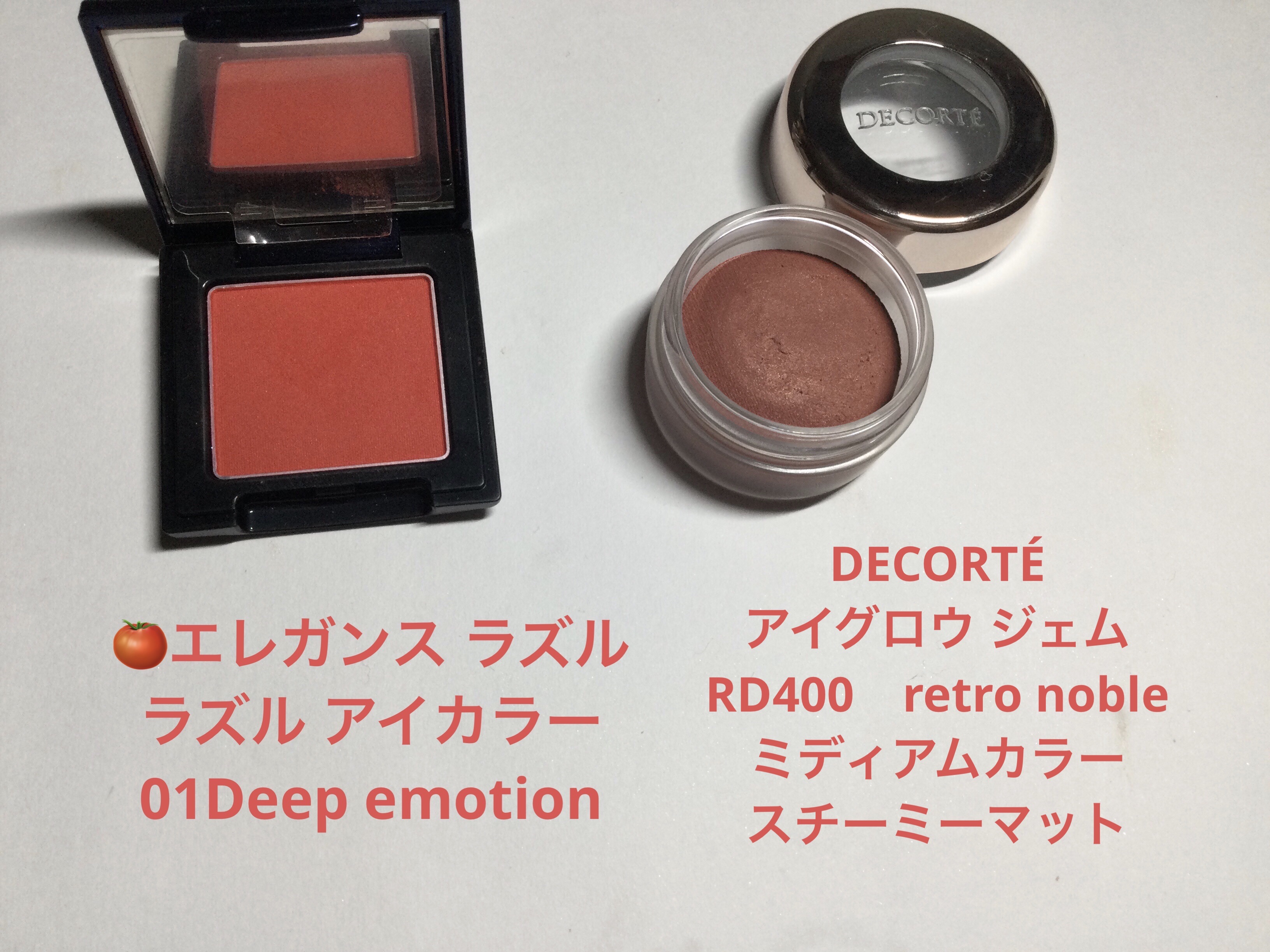 アイグロウ ジェム RD400/DECORTÉ/ジェル・クリームアイシャドウを使ったクチコミ（2枚目）