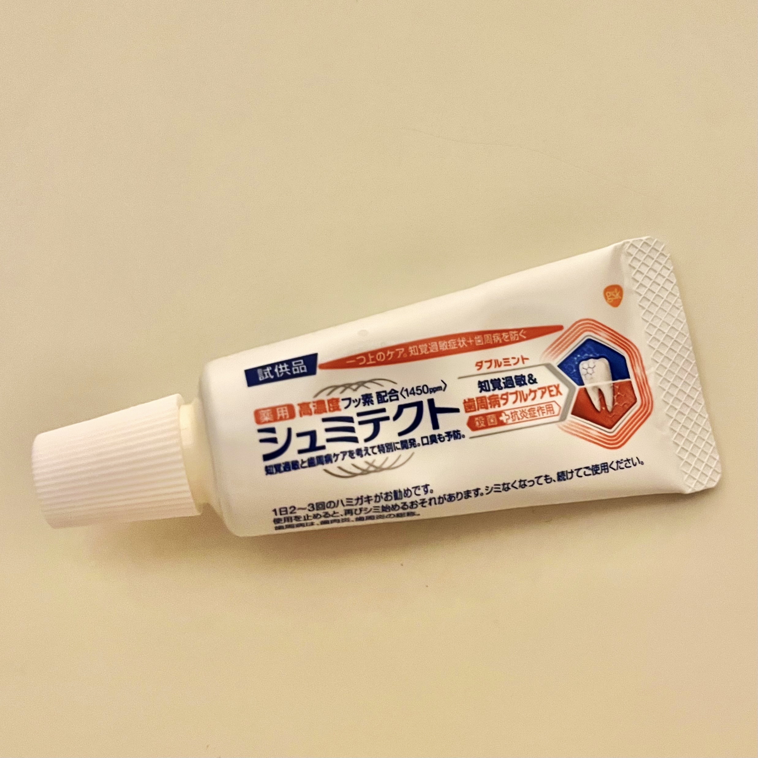 シュミテクト 歯周病ダブルケア/シュミテクト/歯磨き粉を使ったクチコミ（1枚目）
