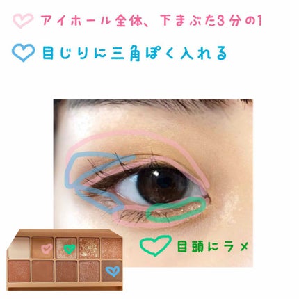 プロ アイ パレット/CLIO/アイシャドウパレットを使ったクチコミ(2枚目)