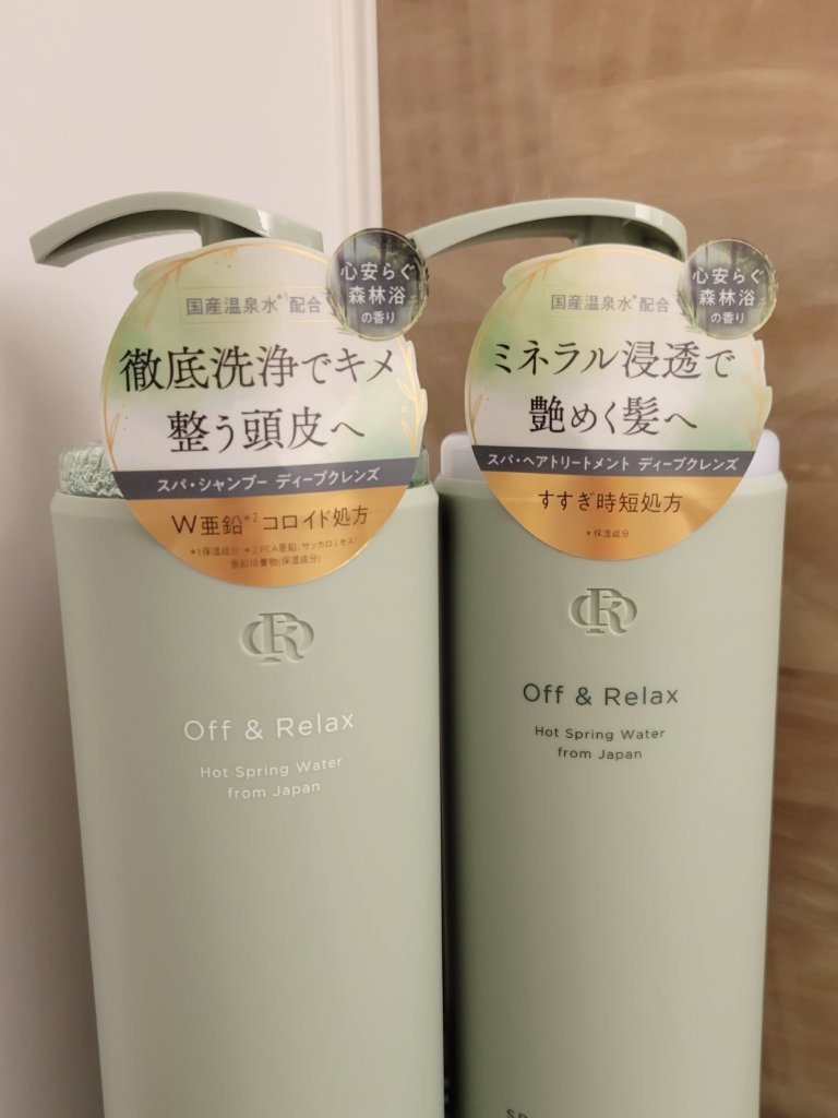 スパ・シャンプー/ヘアトリートメント ディープクレンズ/Off&Relax/市販シャンプーを使ったクチコミ（2枚目）