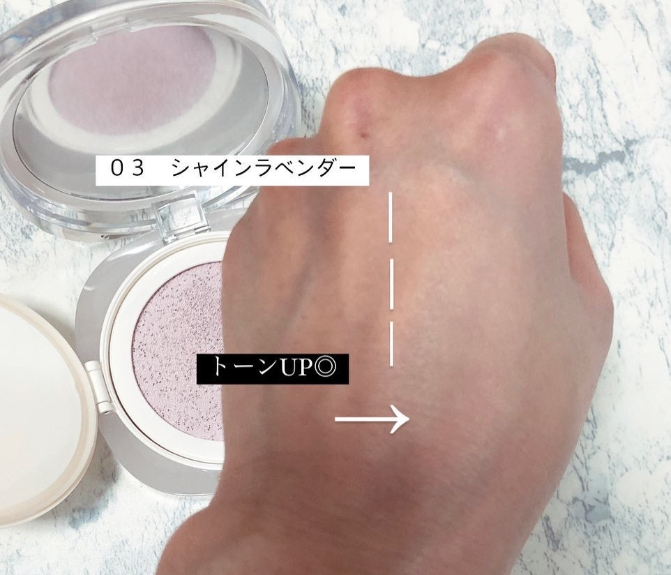 ウォンジョンヨ トーンアップ フィルタークッション/Wonjungyo/クッションファンデーションを使ったクチコミ(3枚目)