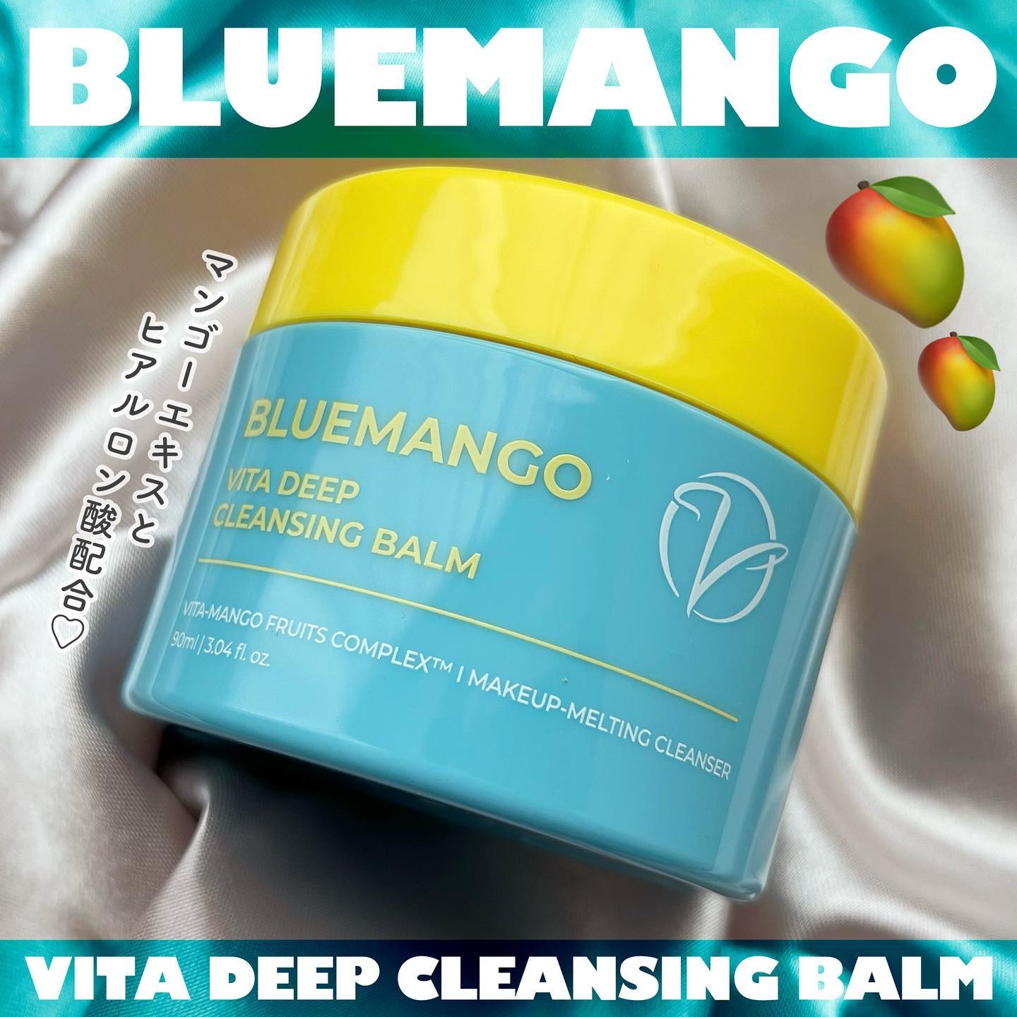 ブルーマンゴービタディープクレンジングバーム/Dr.Viuum/クレンジングバームを使ったクチコミ（1枚目）