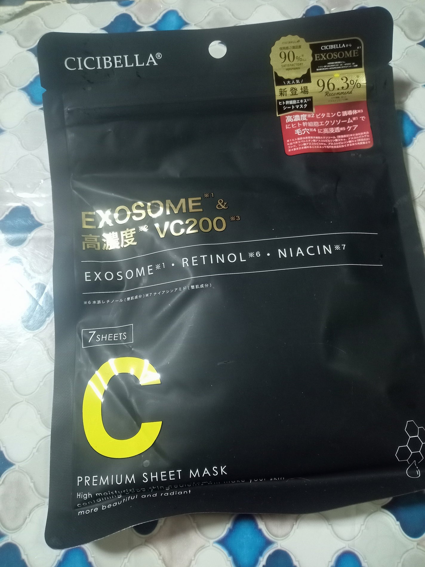 シートマスク ヒト幹細胞×VC200/CICIBELLA/シートマスク・パックを使ったクチコミ(1枚目)