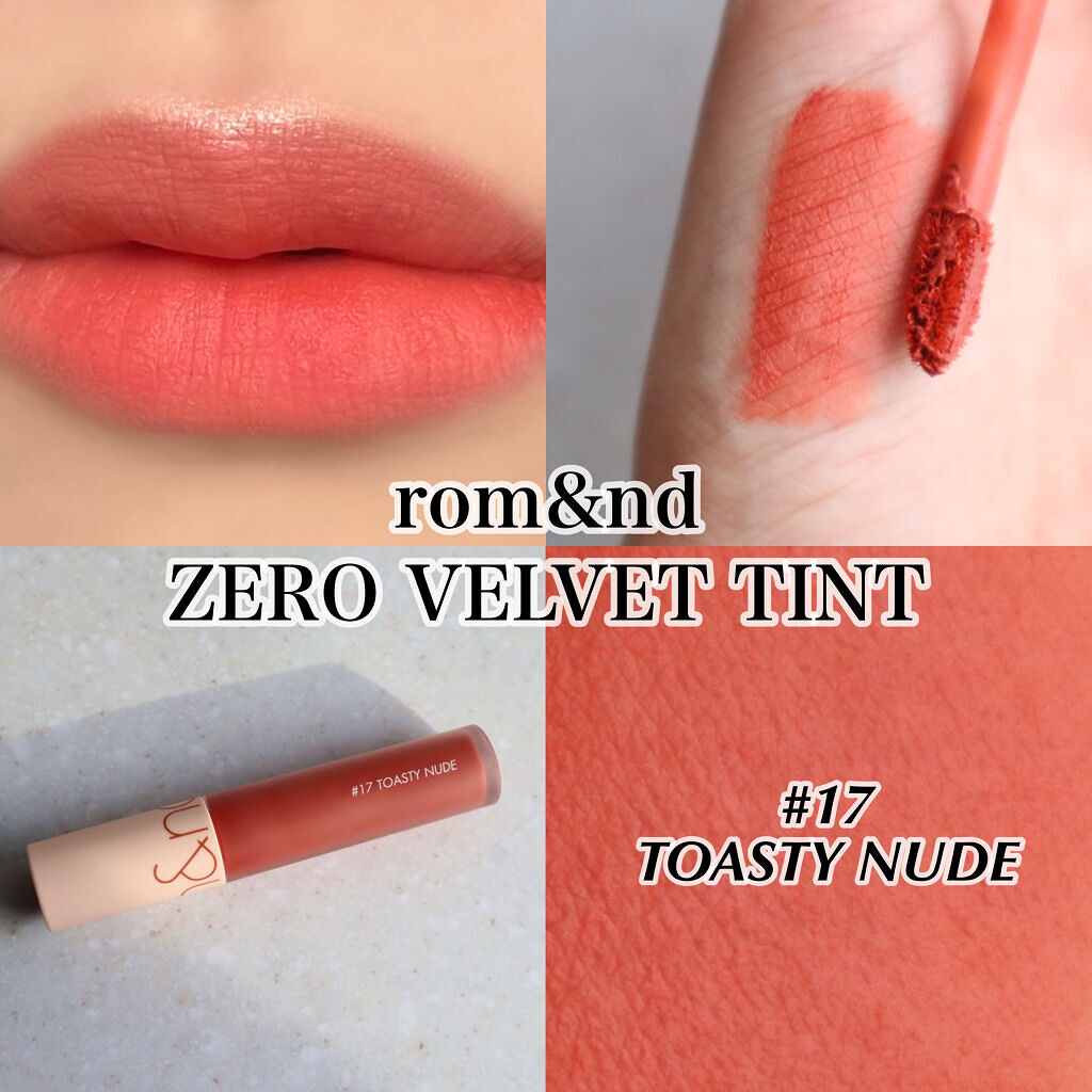 ゼロベルベットティント 17 トースティヌード(TOASTY NUDE)/rom&nd/リップティントを使ったクチコミ（1枚目）