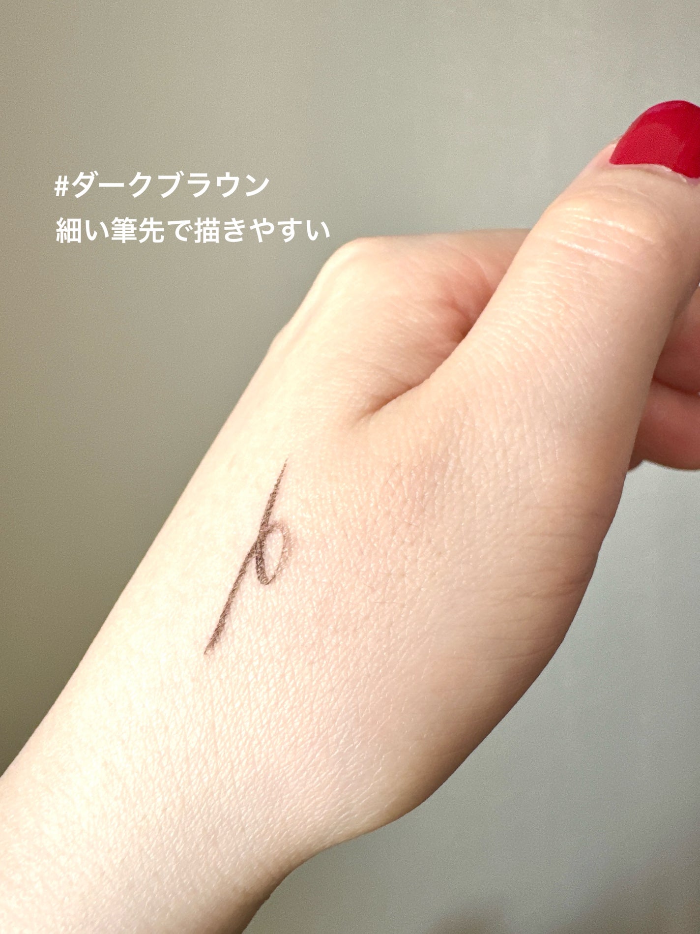 リキッドアイライナーR4/ラブ・ライナー/リキッドアイライナーを使ったクチコミ(2枚目)