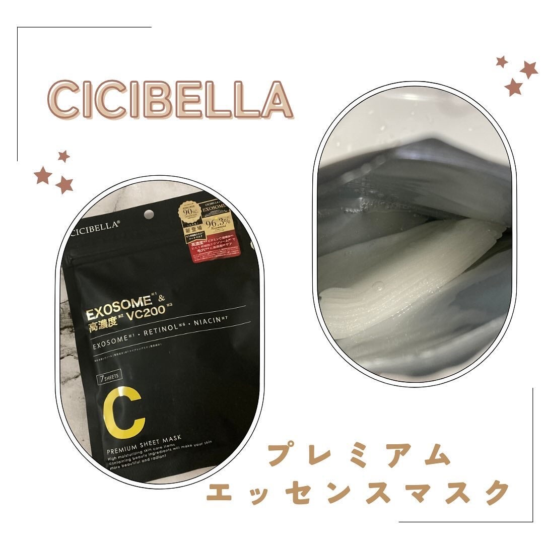 シートマスク ヒト幹細胞×VC200/CICIBELLA/シートマスク・パックを使ったクチコミ(5枚目)