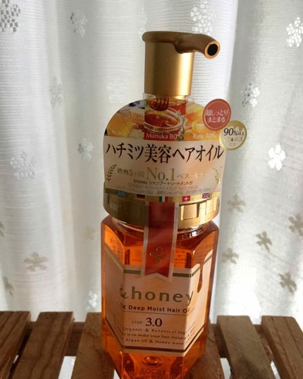 ディープモイスト ヘアオイル3.0/&honey/ヘアオイルを使ったクチコミ(1枚目)