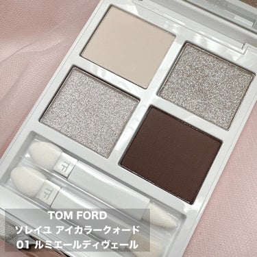 ソレイユ アイ カラー クォード 01 ルミエール ディヴェール（限定）/TOM FORD BEAUTY/アイシャドウパレットを使ったクチコミ（1枚目）