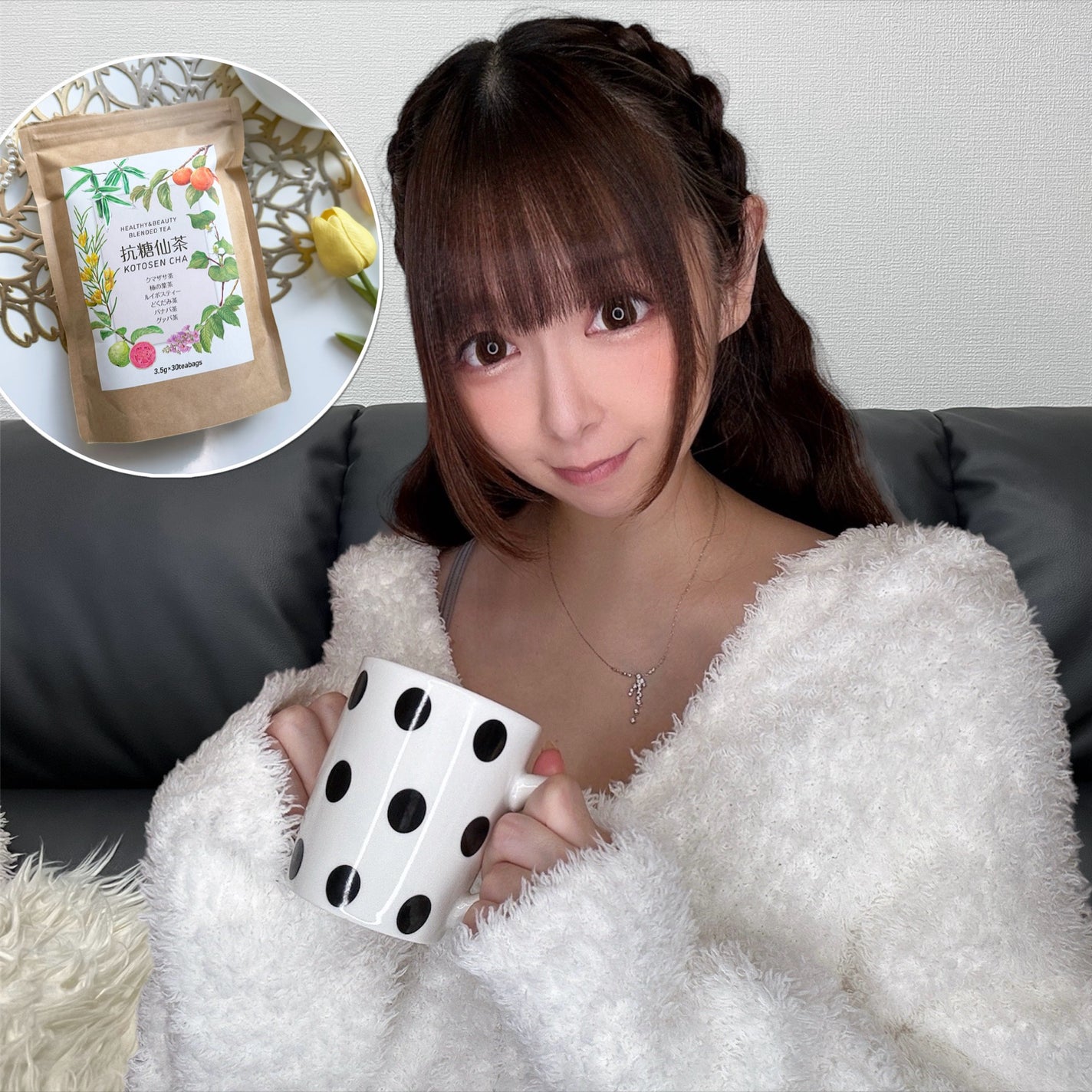 抗糖仙茶/合同会社 金木犀/ドリンクを使ったクチコミ(8枚目)