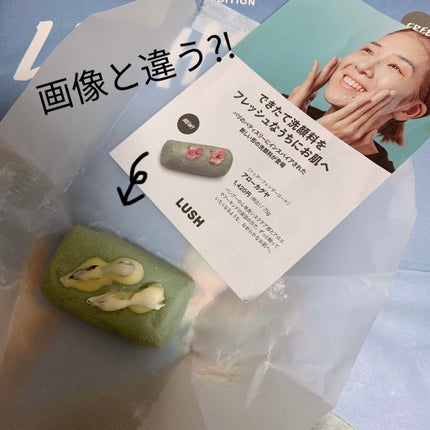 アローカグヤ/ラッシュ/洗顔石鹸を使ったクチコミ(1枚目)