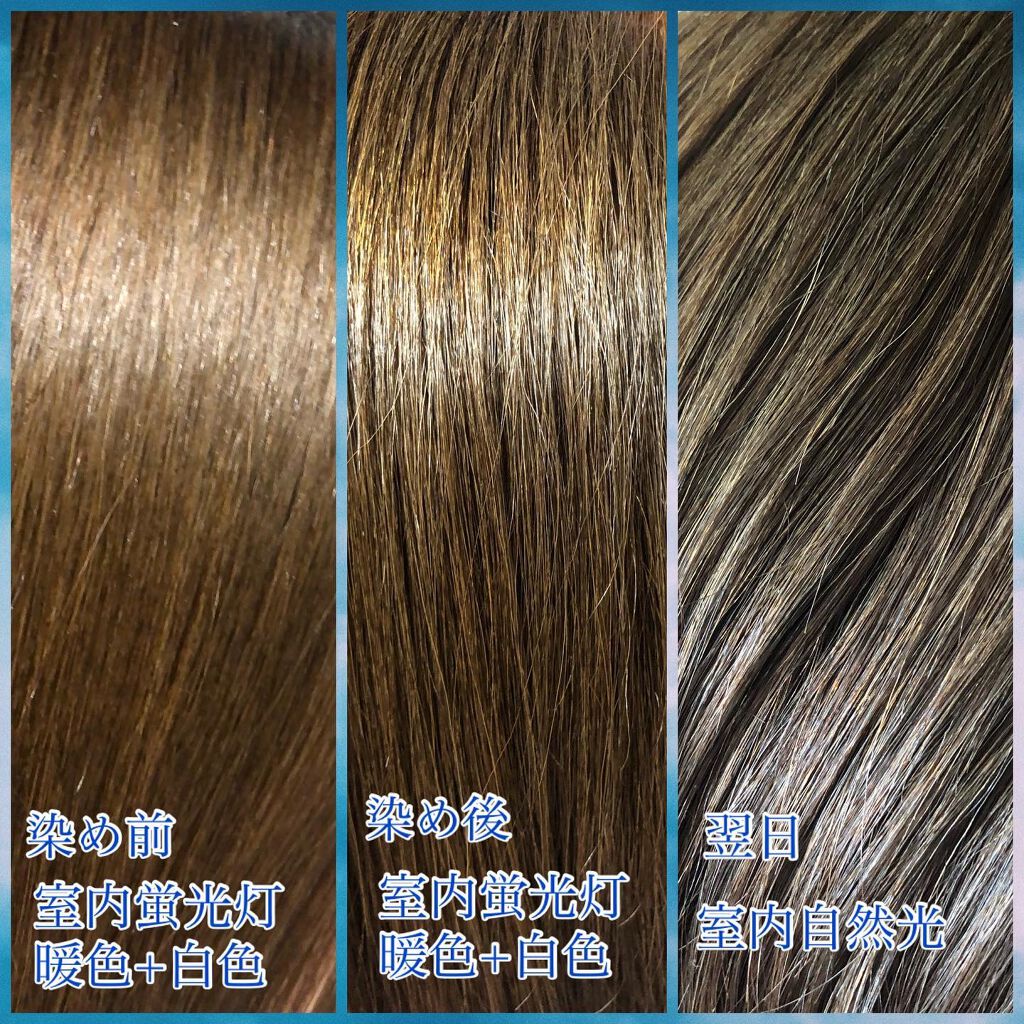 ミルキーヘアカラー/フレッシュライト/ヘアカラーを使ったクチコミ（2枚目）